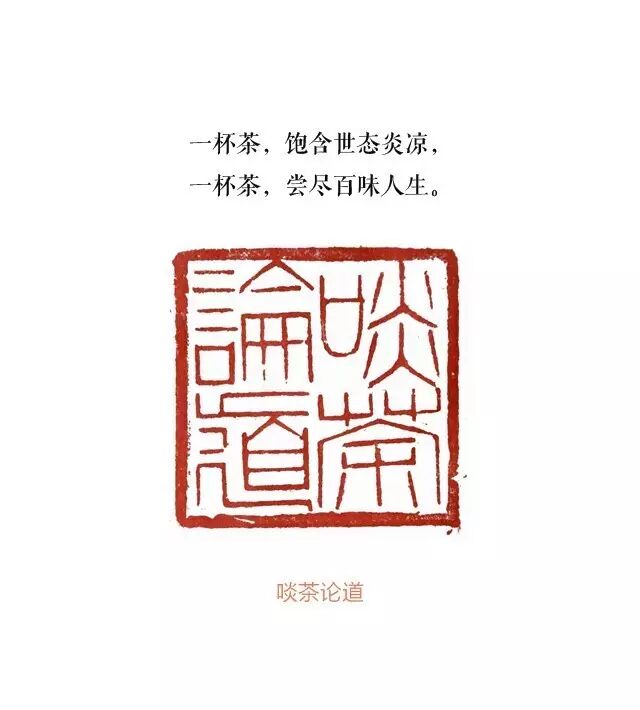 茶像什么绿茶就如妙龄少女,那莺莺燕燕的年华总让人驻足欣赏无比舒适,眼里望着她的身材,心里想着她的味道.红茶一如妖娆美姬...