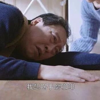 倪大红 | 当你认识了苏大强,舞台已失倪大红