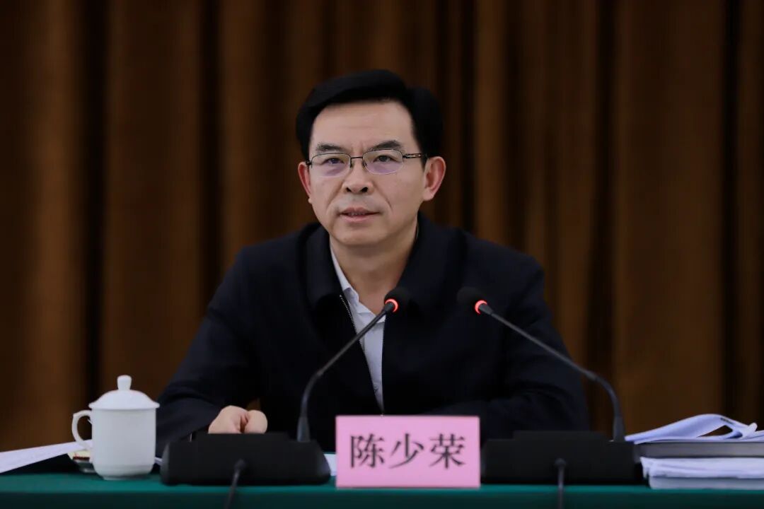 安顺市委常委会扩大会议召开