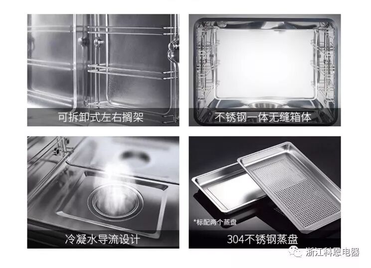 科恩电器  简约风格“云蒸”D205集成灶效果图_6
