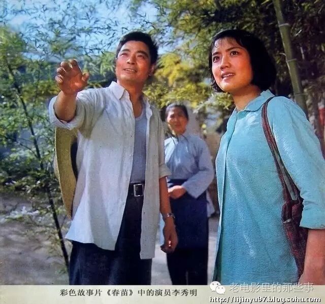 【在线老电影】文革电影《春苗》