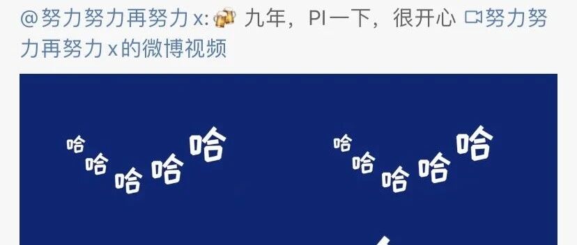 张艺兴疯了?怎么一直哈哈哈哈哈哈!