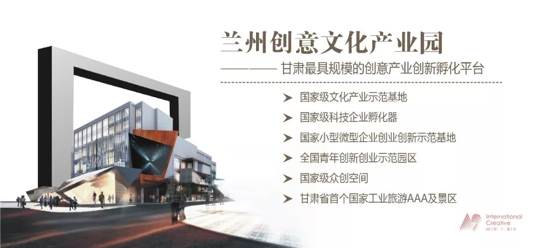 3月3日兰州创意文化产业园专场招聘会广场东口举办