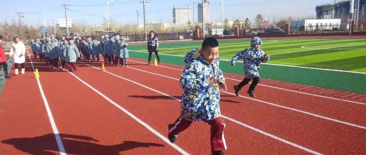 【聚焦实验】哈尔滨市第二实验学校第二届校园趣味运动会圆满召开