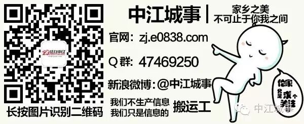 中江县合兴乡一位怀孕妈妈为患白血病的母亲凑钱治病