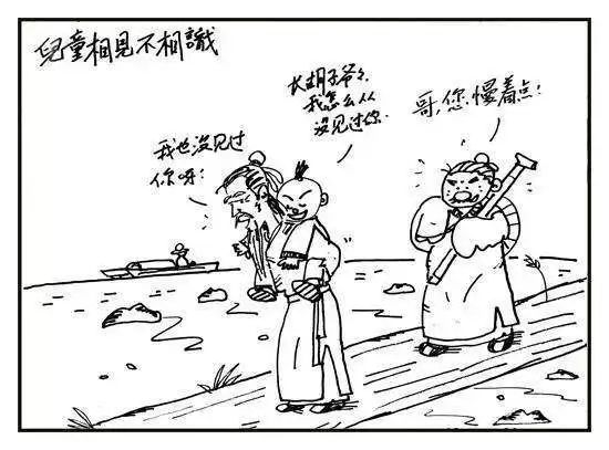 当最美古诗词遇上创意漫画,真是绝了!