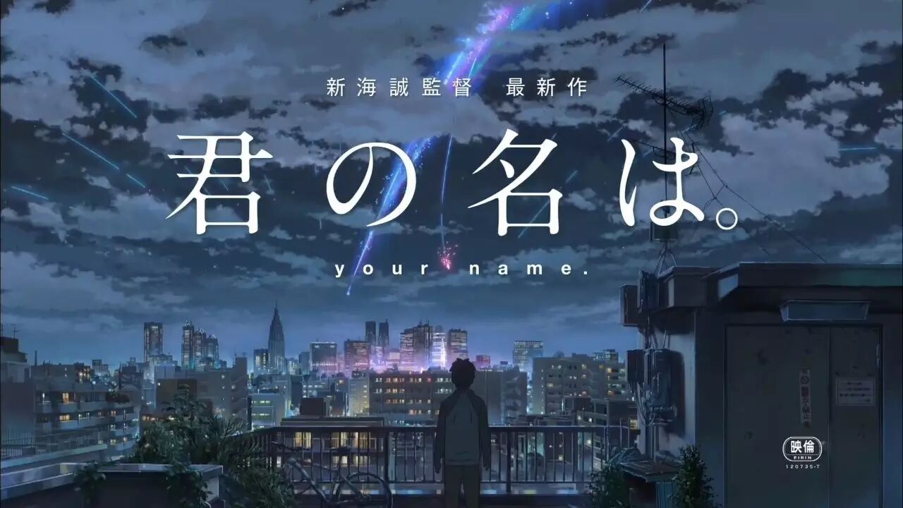 你的名字 三叶书 秒速5公里的陨石 终于把电车炸上了天 电影忍者的幕府 微信公众号文章阅读 Wemp