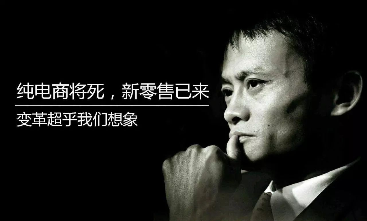 借助对易果突围生鲜业的探索实践