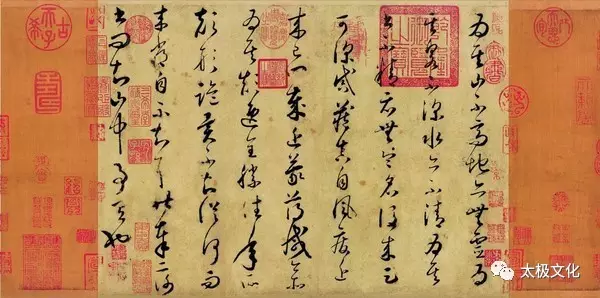太极拳与书法艺术 - 天命 - 天命的博客 太极拳与书法艺术 - 天命 - 天命的博客