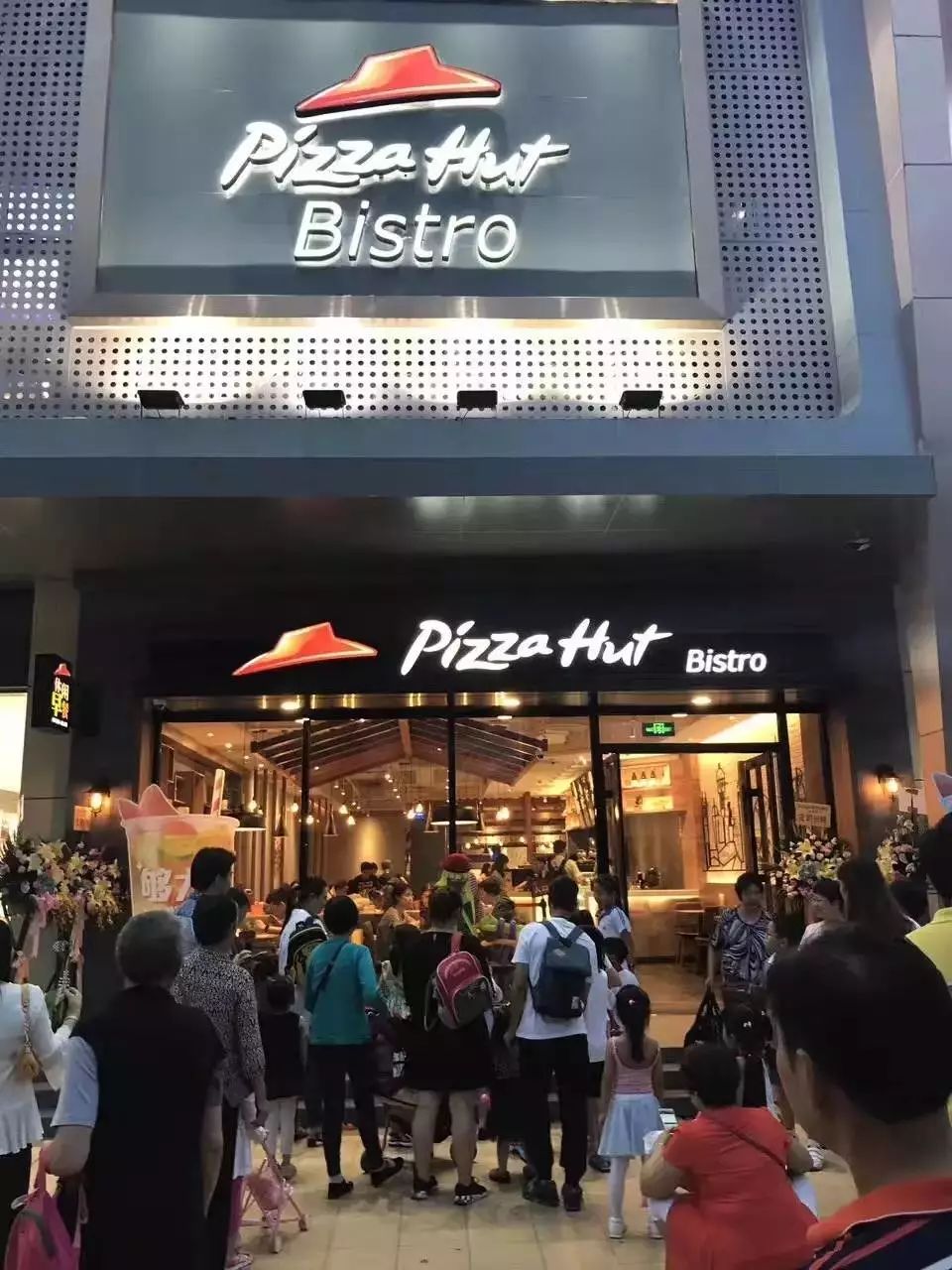 这也是深圳第一家必胜客bistro.