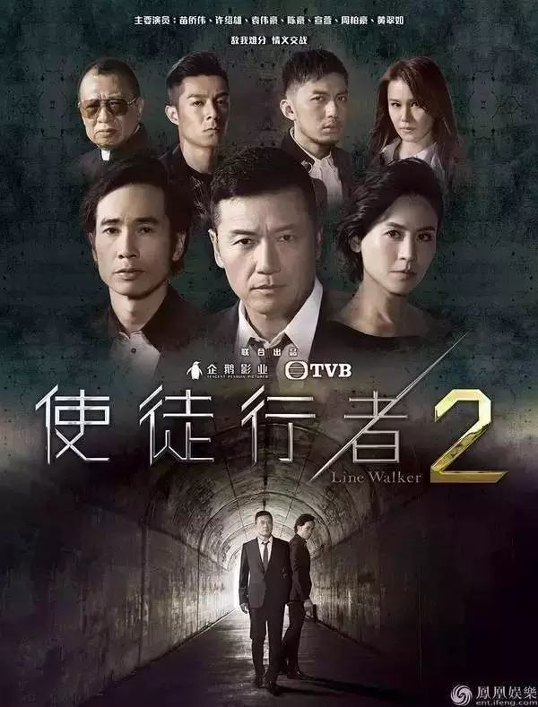 厉害了!《使徒行者2》在檀悦豪生驻点拍摄,tvb大咖云集