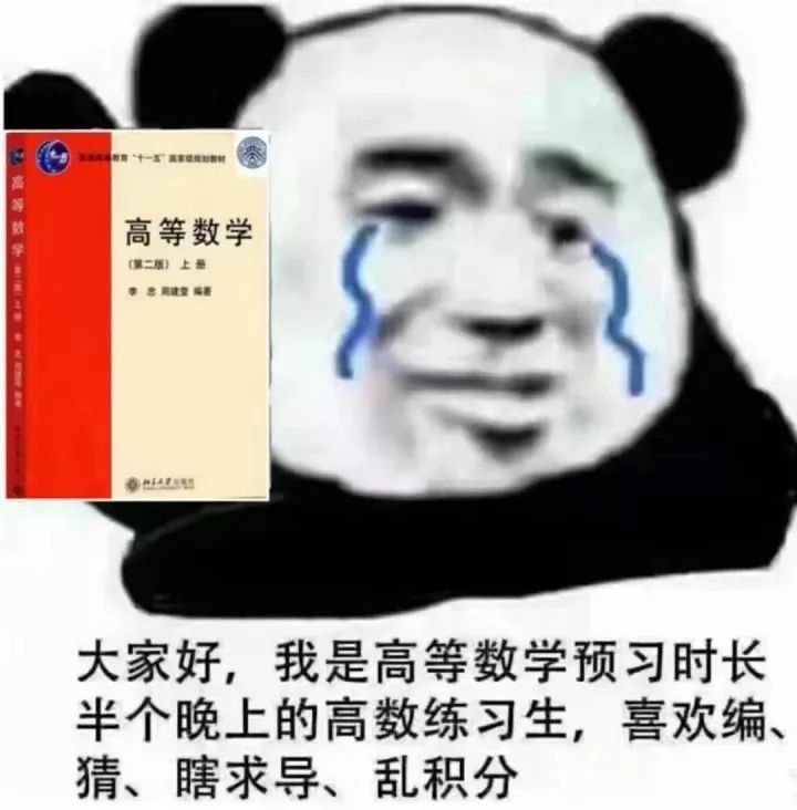 表情包征集活动结果出炉!