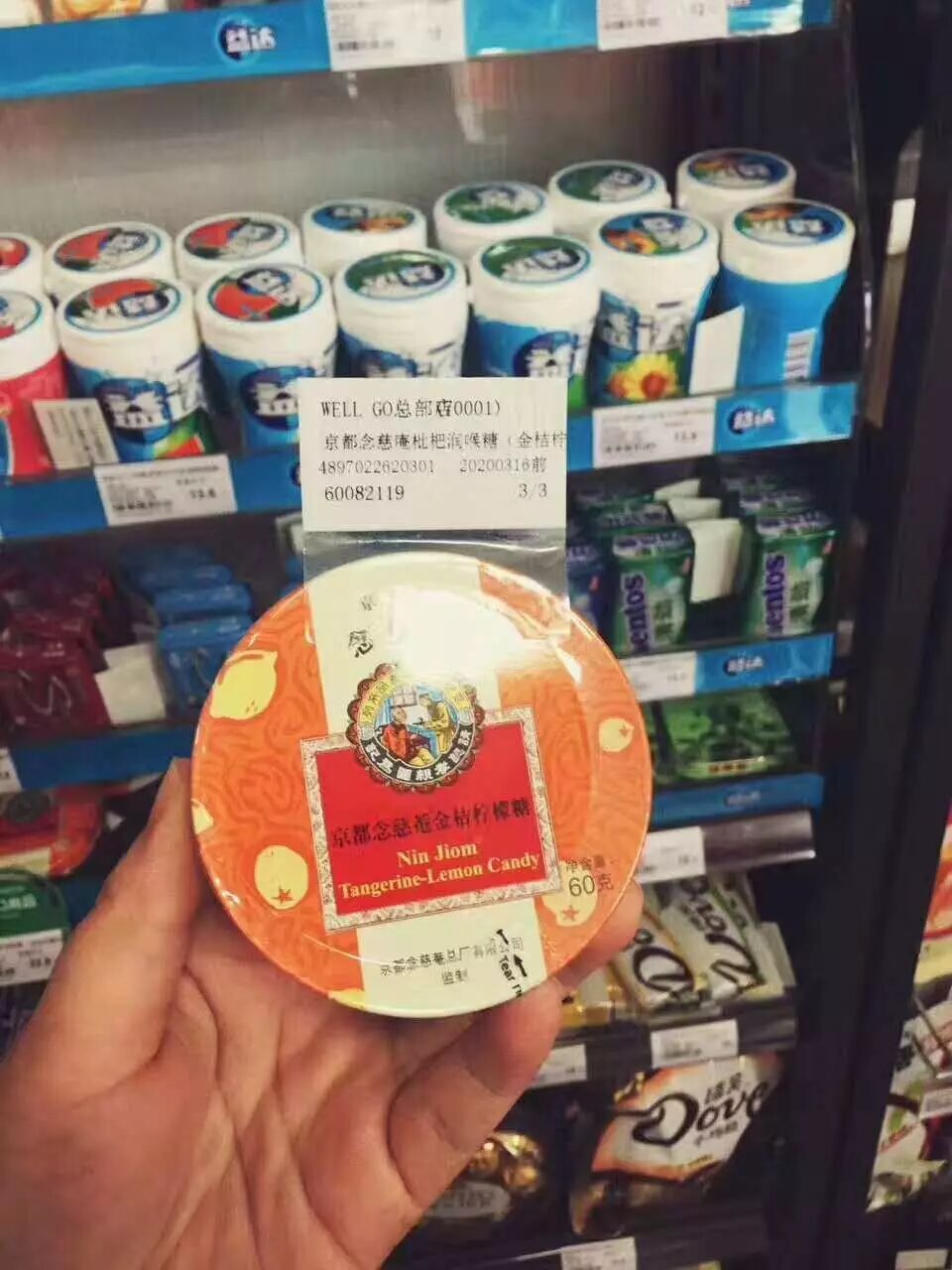 天虹：干得好，入局无人便利店又添新玩家(图2)