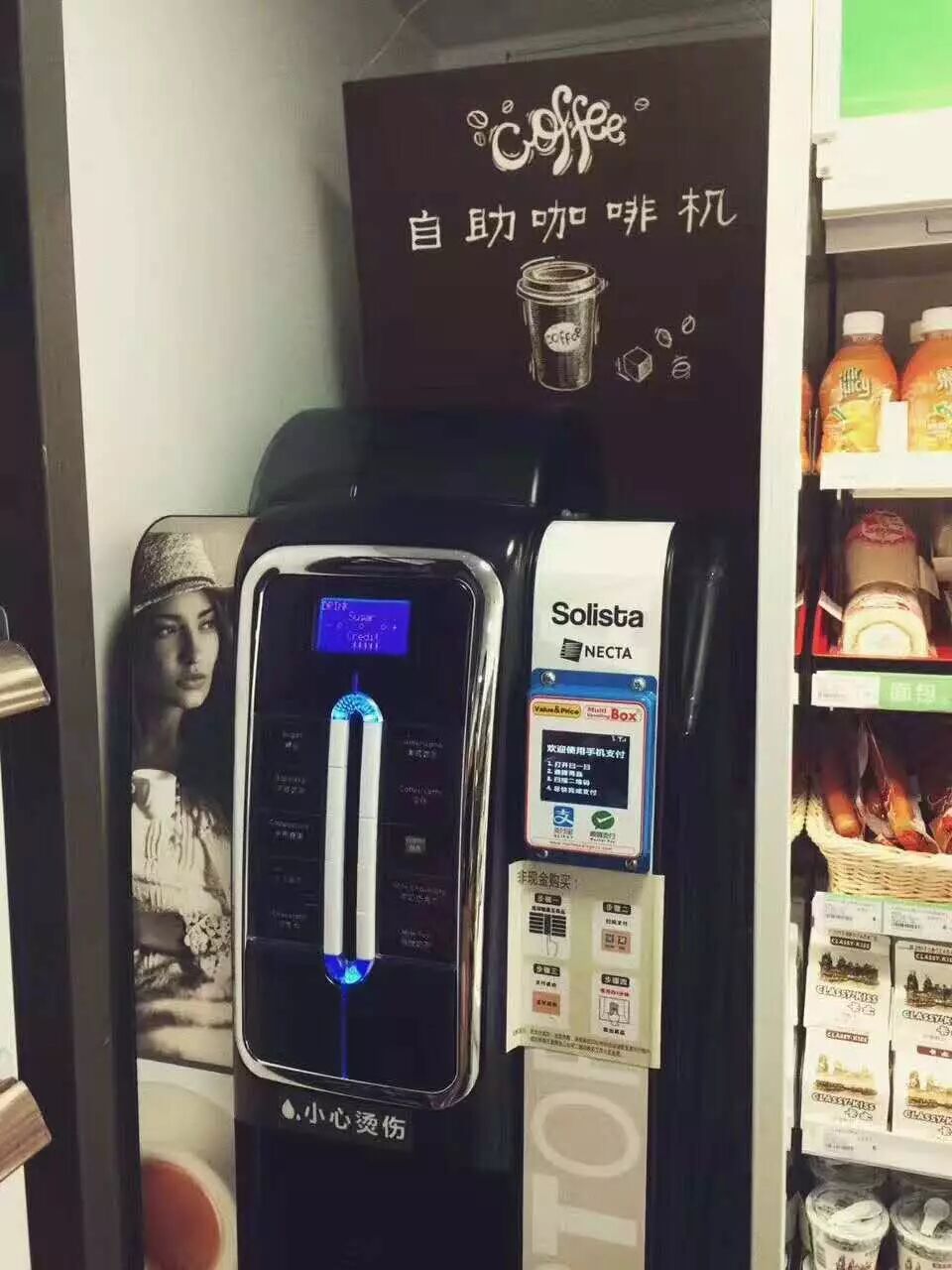 天虹：干得好，入局无人便利店又添新玩家(图3)