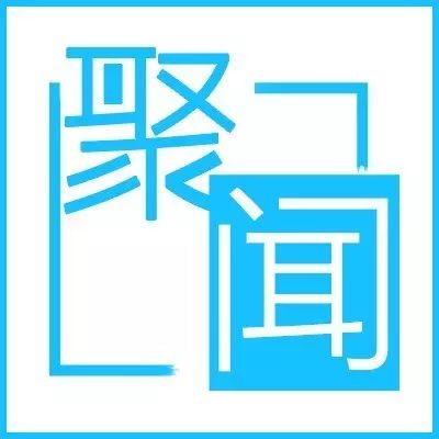 全球资讯 || 宝洁赢下史上最大代理权之争 多芬因涉嫌“种族歧视”而道歉……