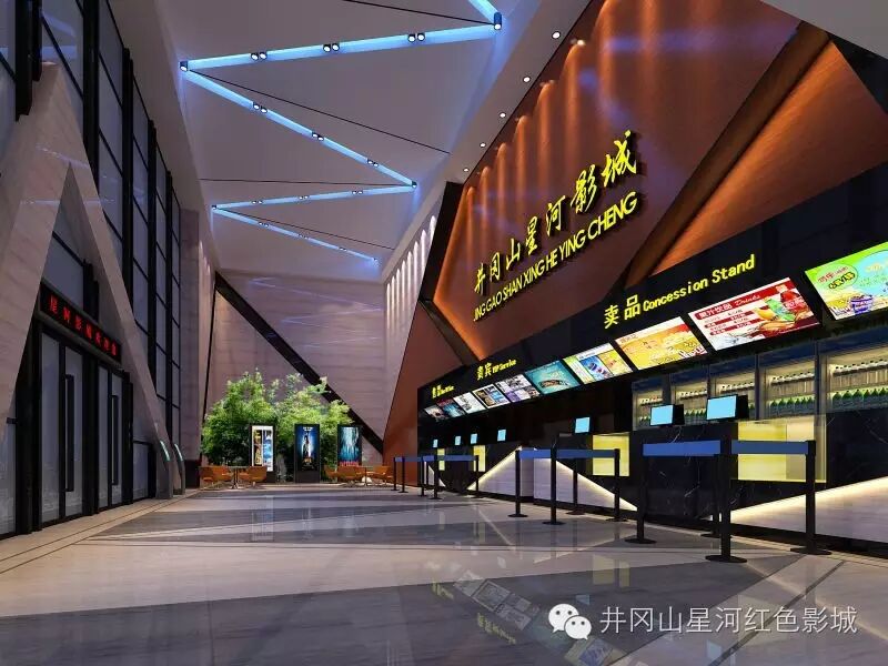 井冈山星河红色影城2月20日排片