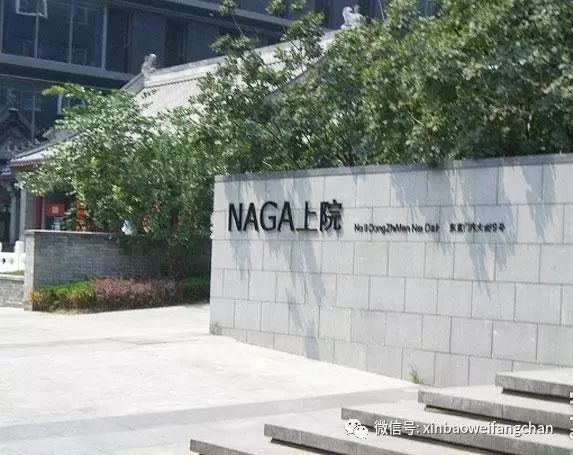 东二环一豪宅将拍卖 房祖名和柯震东曾在此小区吸毒