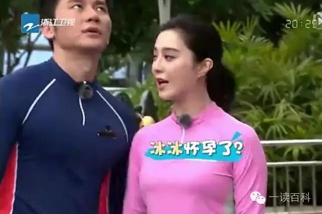 范冰冰宣布怀孕消息,李晨连喊不可能 难道孩子真不是他的!?-怀孕期