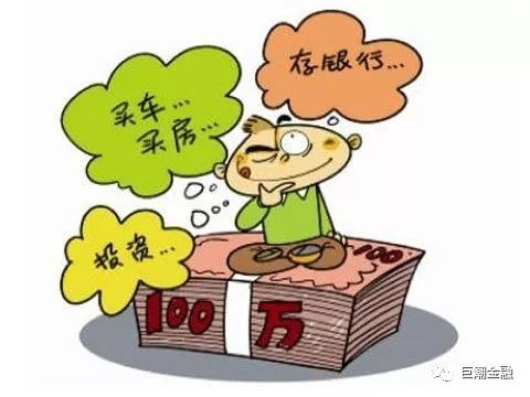 通过就是达到原有模式分解钱生钱的一种资金.理财教程长板图片