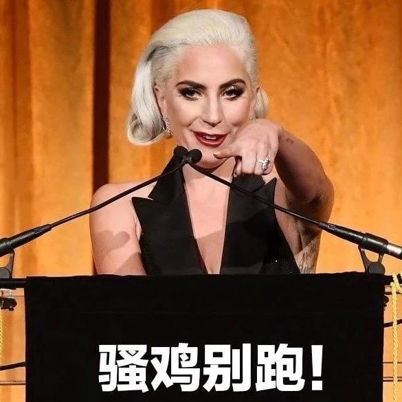 多少人为了Lady Gaga,才看今年奥斯卡?