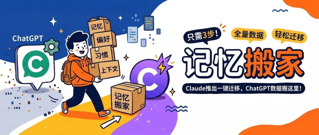 cover-记忆搬家.jpg
