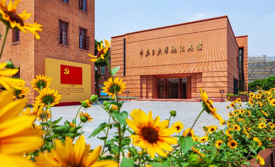 中共三大会址纪念馆