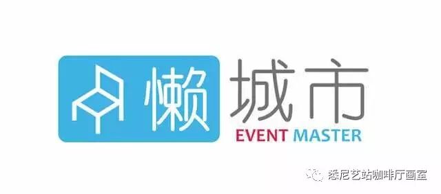 %name 6月24日 『Art exhibition & Fashion Show 慈善晚宴』 让我们共赴一场艺术的狂欢
