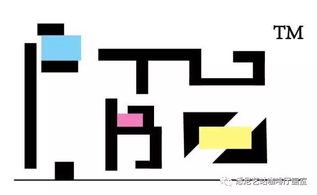 %name 6月24日 『Art exhibition & Fashion Show 慈善晚宴』 让我们共赴一场艺术的狂欢