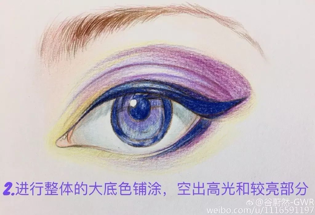 彩铅教程 画一枚紫色眼妆的眼睛(谷蔚然)