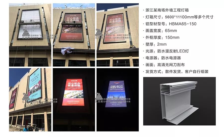 汇百美近期户外工程拉布灯箱案例展示