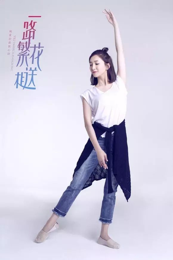 气质女神江疏影在北京首次公开"新恋情!对象竟然是ta.