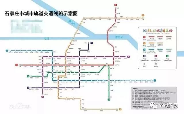 待到2018,你还是我熟悉的那个石家庄吗?