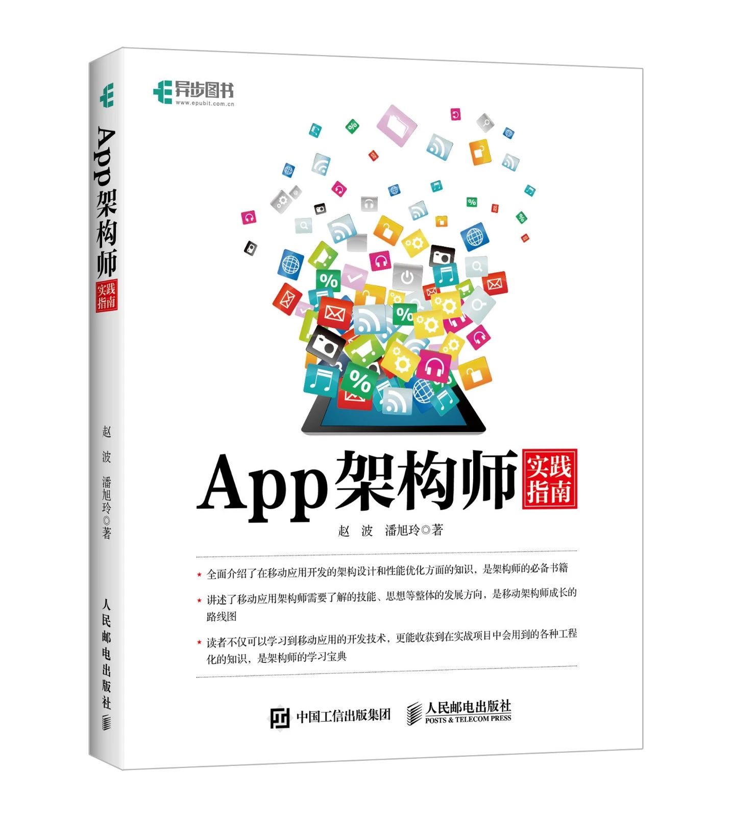 图书管理系统软件结构图_构图书推荐_管理方面的图书