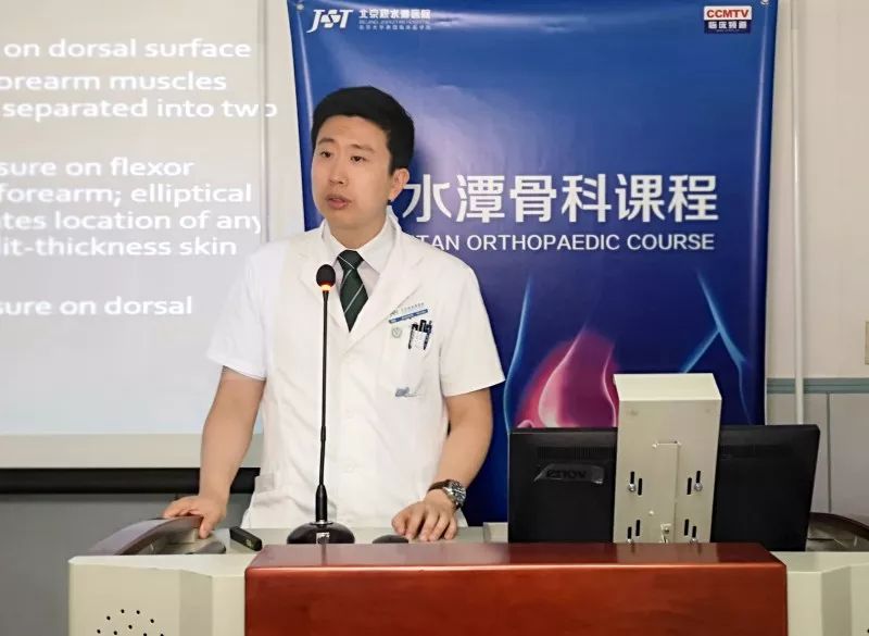 【直播回放】北京积水潭骨科课程第二十五期:先天性手