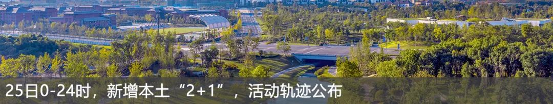 社保补助、租金补贴……四川天府新区发布10条援企稳岗措施
