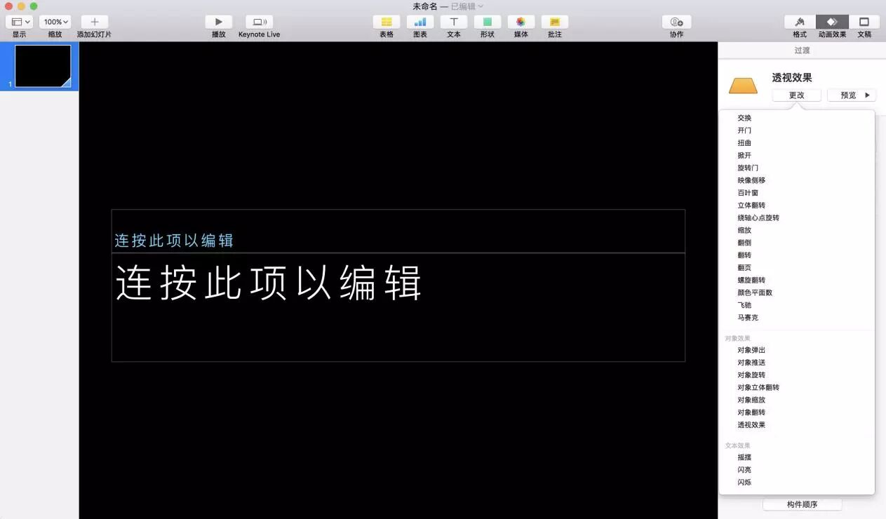 亿图图示专家v6.1密钥_亿图图示专家v7.9密钥_亿图图示密钥