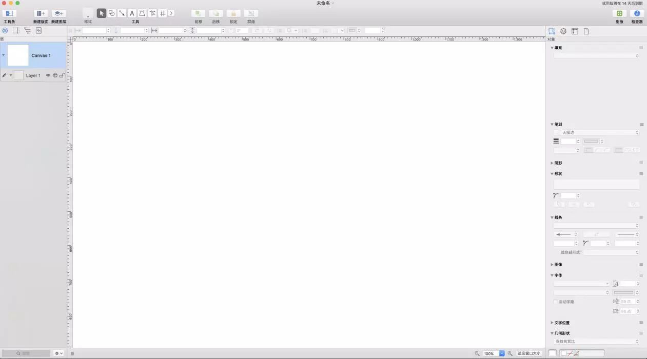 亿图图示专家v7.9密钥_亿图图示专家v6.1密钥_亿图图示密钥