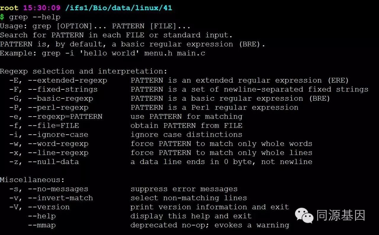 grep–vgrep_上下行速率是什么意思_grep上下几行
