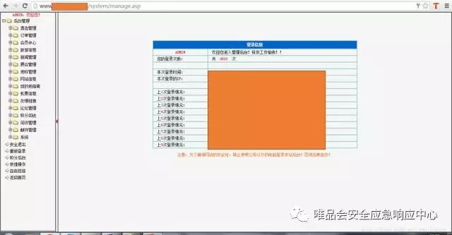 反射型xss解决方法_反射型xss_反射型xss攻击实例