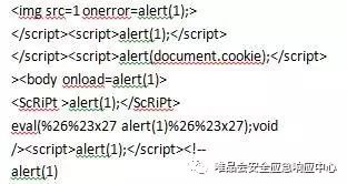 反射型xss解决方法_反射型xss_反射型xss攻击实例