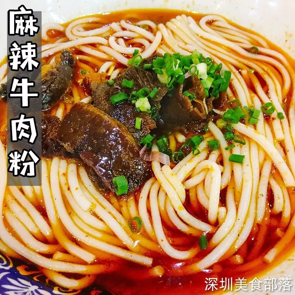 点了麻辣牛肉粉和红烧牛杂粉,牛杂卤煮得很入味,也很有嚼劲.