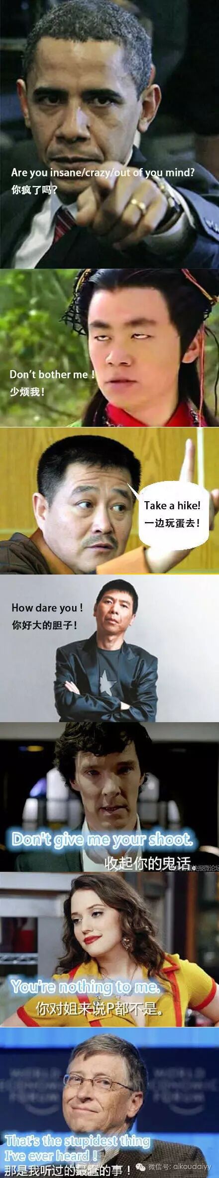 争吵的英文_因为太爱彼此才会有争吵的英文_和争吵的英文