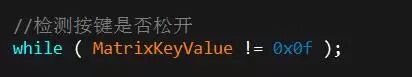 52单片机矩阵键盘