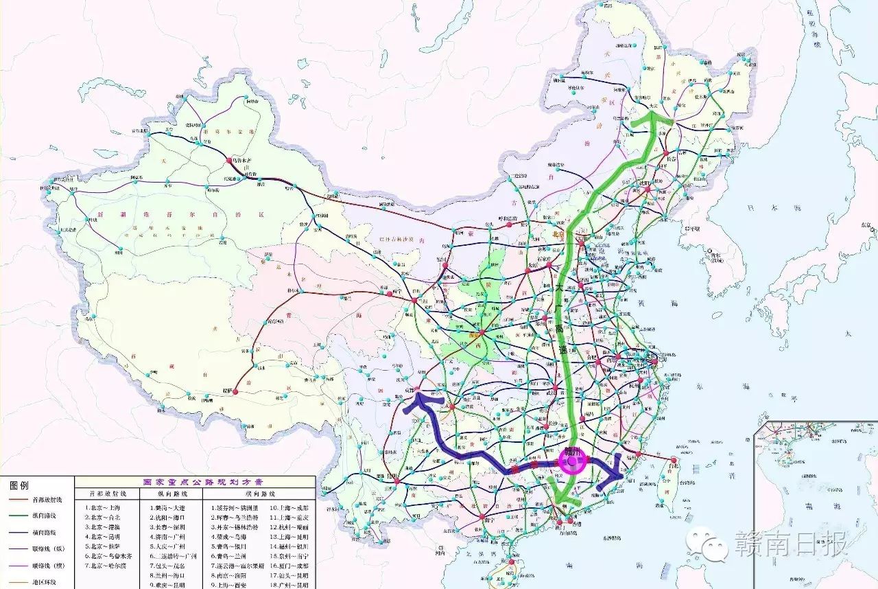 国家高速公路网络规划图.