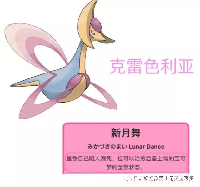 代欧奇希斯配招_代欧奇希斯技能_代欧奇希斯攻击形态配招