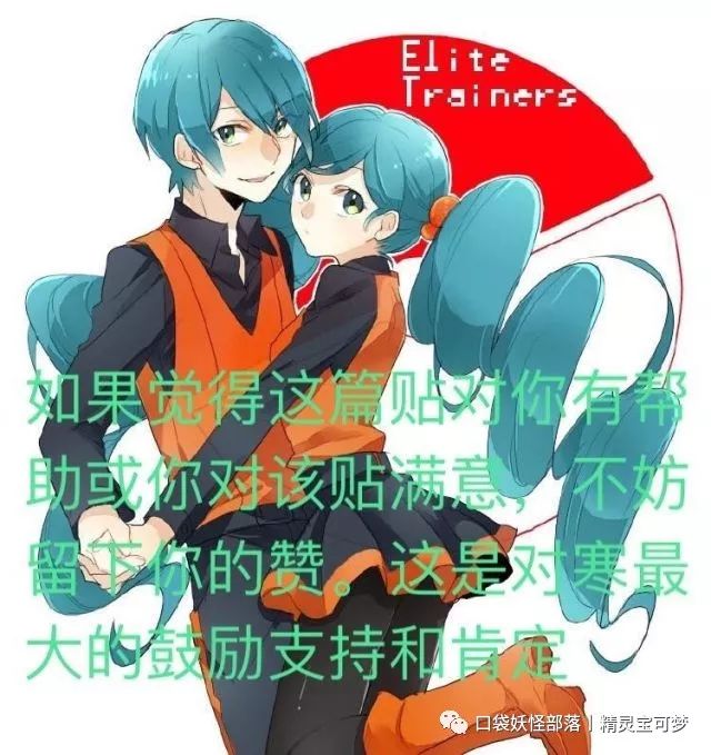 代欧奇希斯技能_代欧奇希斯配招_代欧奇希斯攻击形态配招
