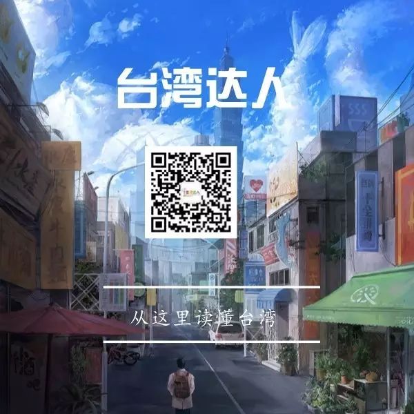 台湾达人 自由微信 Freewechat
