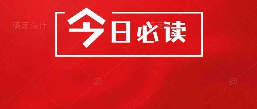 广州海关公务员怎么样