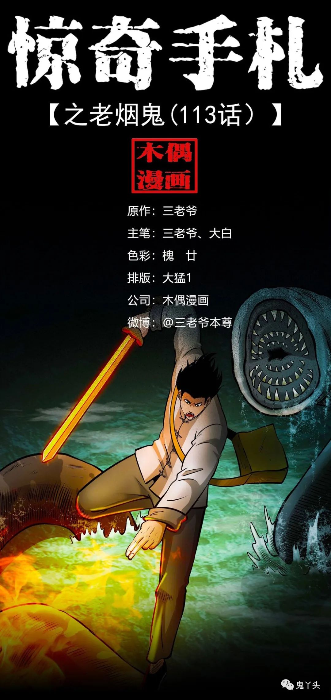 ү̹֮113