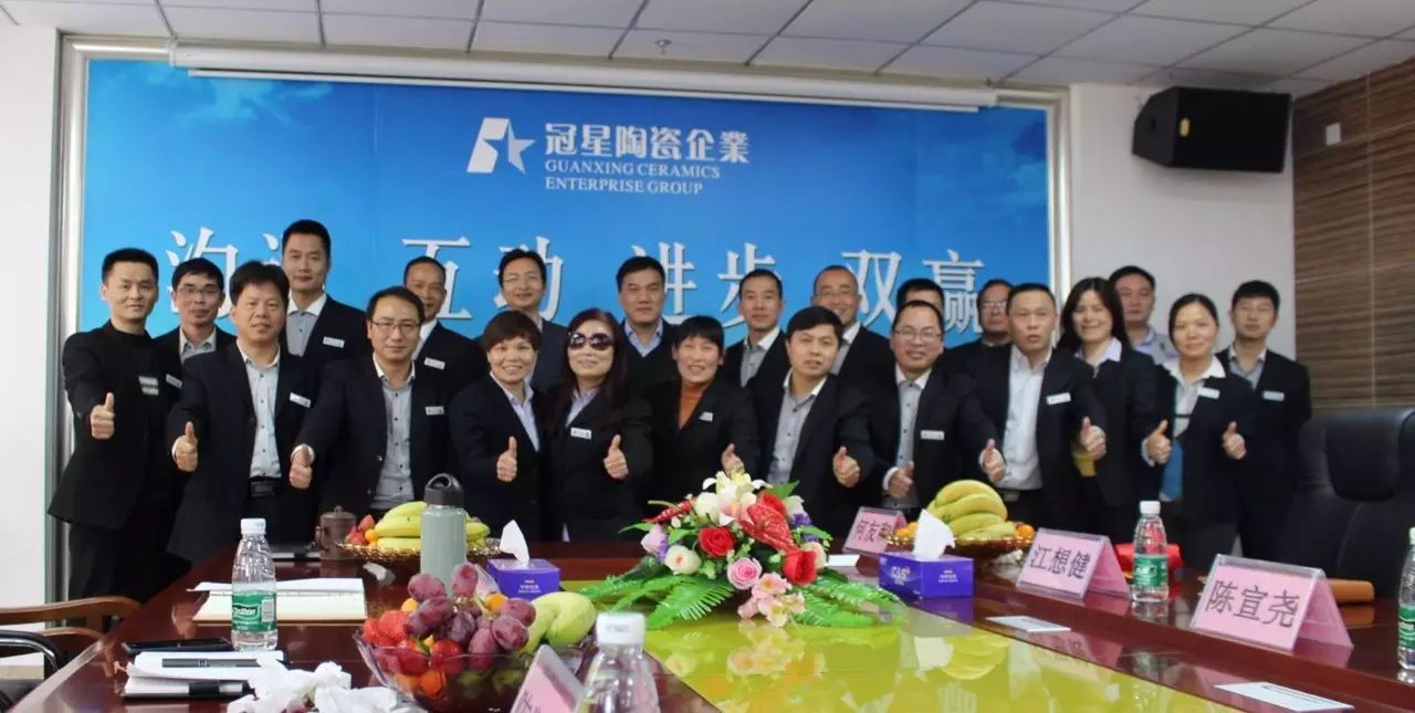 表彰昔日典范 再创明日佳绩—冠星陶瓷企业2016年度生产表彰大会
